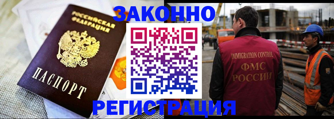 пропишу в квартире в России